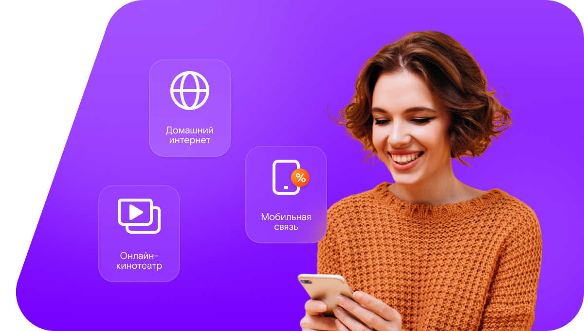 Промо-тарифы Ростелеком в&nbsp;село Тагино (Орловская область)